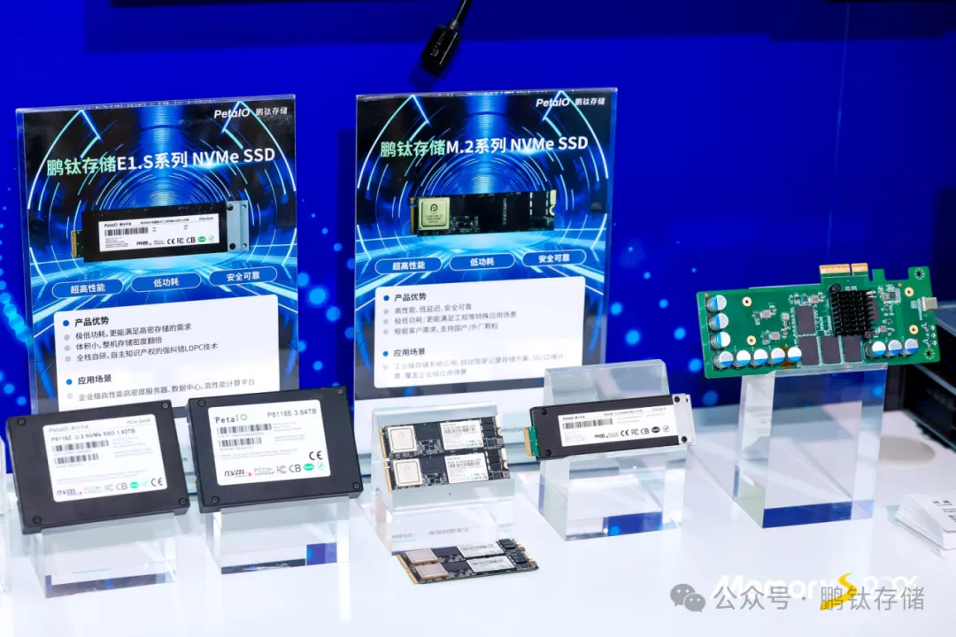 Линейка твердотельных NVMe-накопителей компании PetaIO. Источник.
