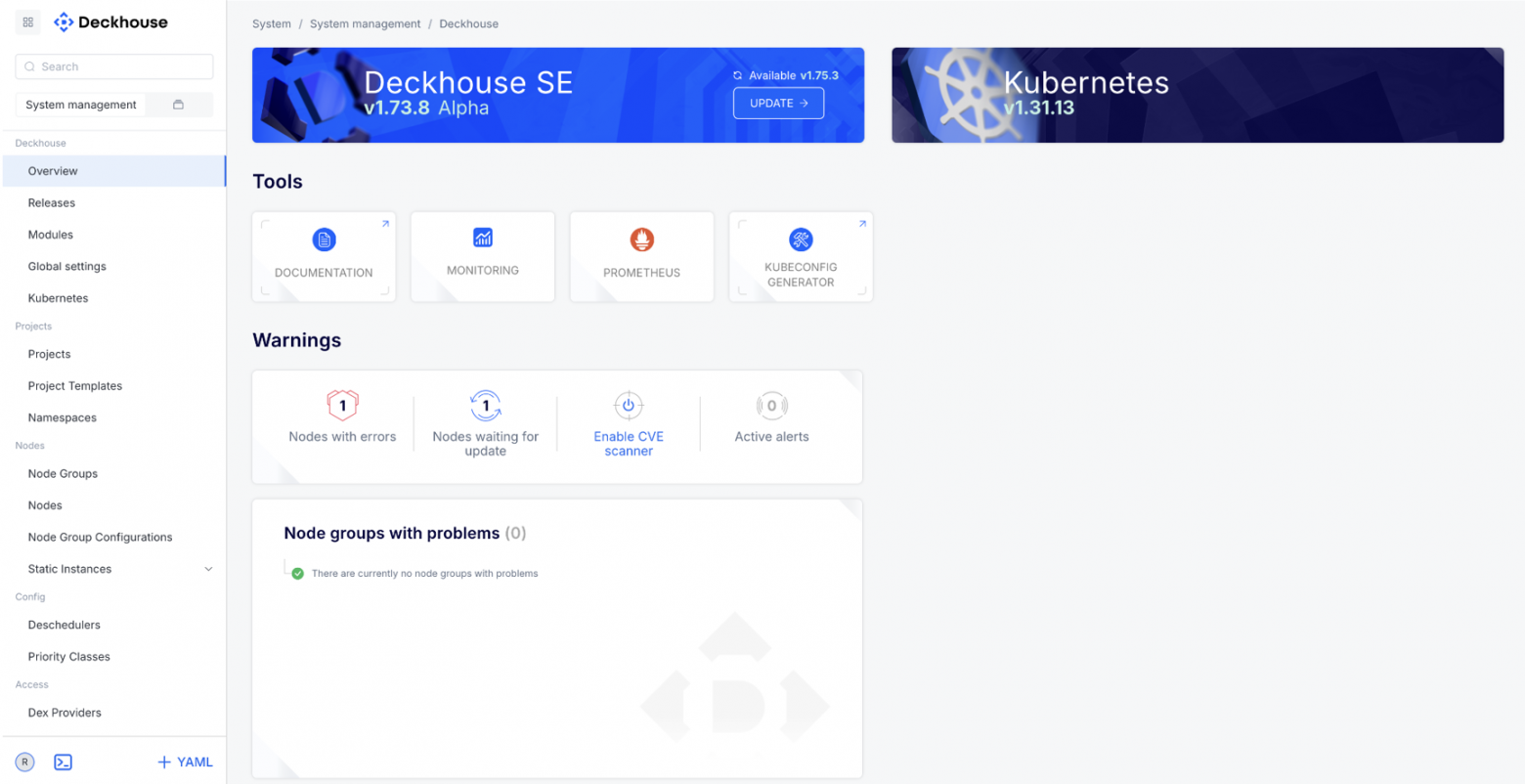 Интерфейс Deckhouse