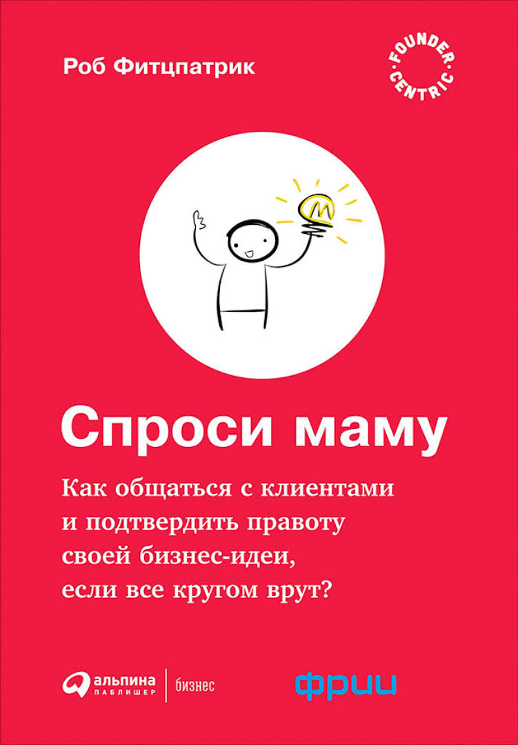 Книжка