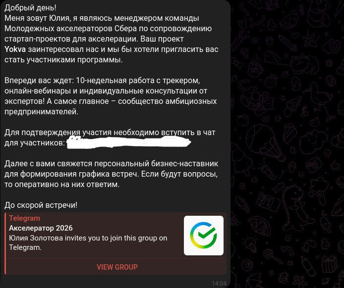 Сообщение