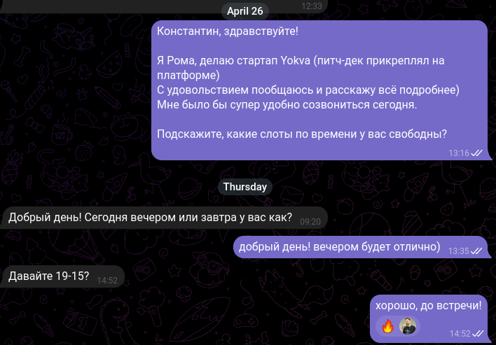 И мой ответ