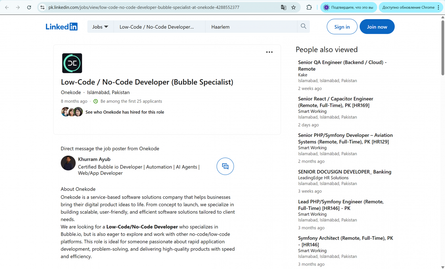 Вакансия Low-Code/No-Code Developer на площадке LinkedIn. "В данный момент мы ищем Low-Code/No-Code разработчика, который специализируется на платформе Bubble.io, но при этом готов изучать другие no-code/low-code платформы и работать с ними. Эта вакансия идеально подойдет тем, кто увлечен быстрой разработкой приложений (rapid application development), любит решать сложные задачи и нацелен на создание высококачественных продуктов с максимальной скоростью и эффективностью".  