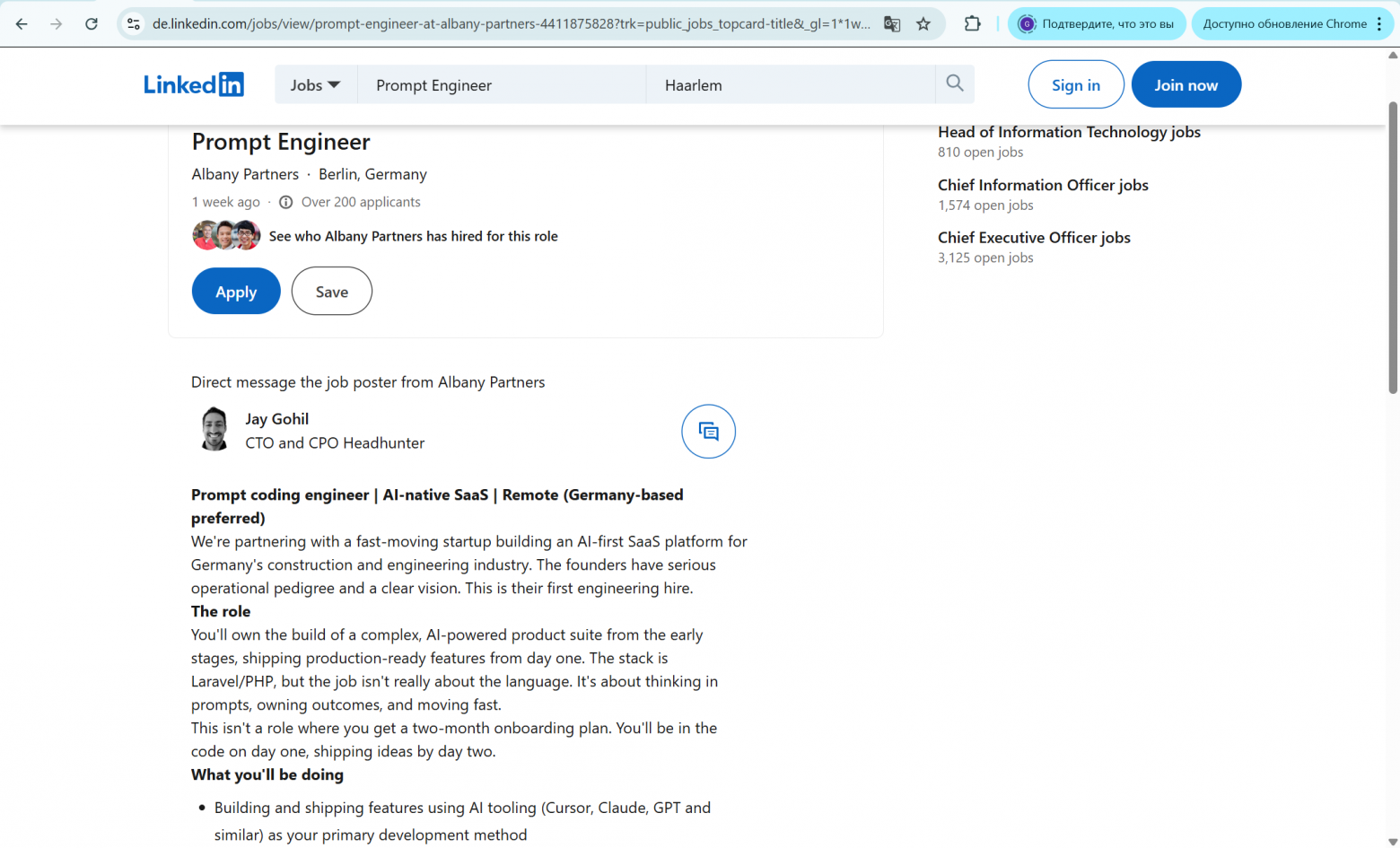 Вакансия Промпт инженера на LinkedIn.