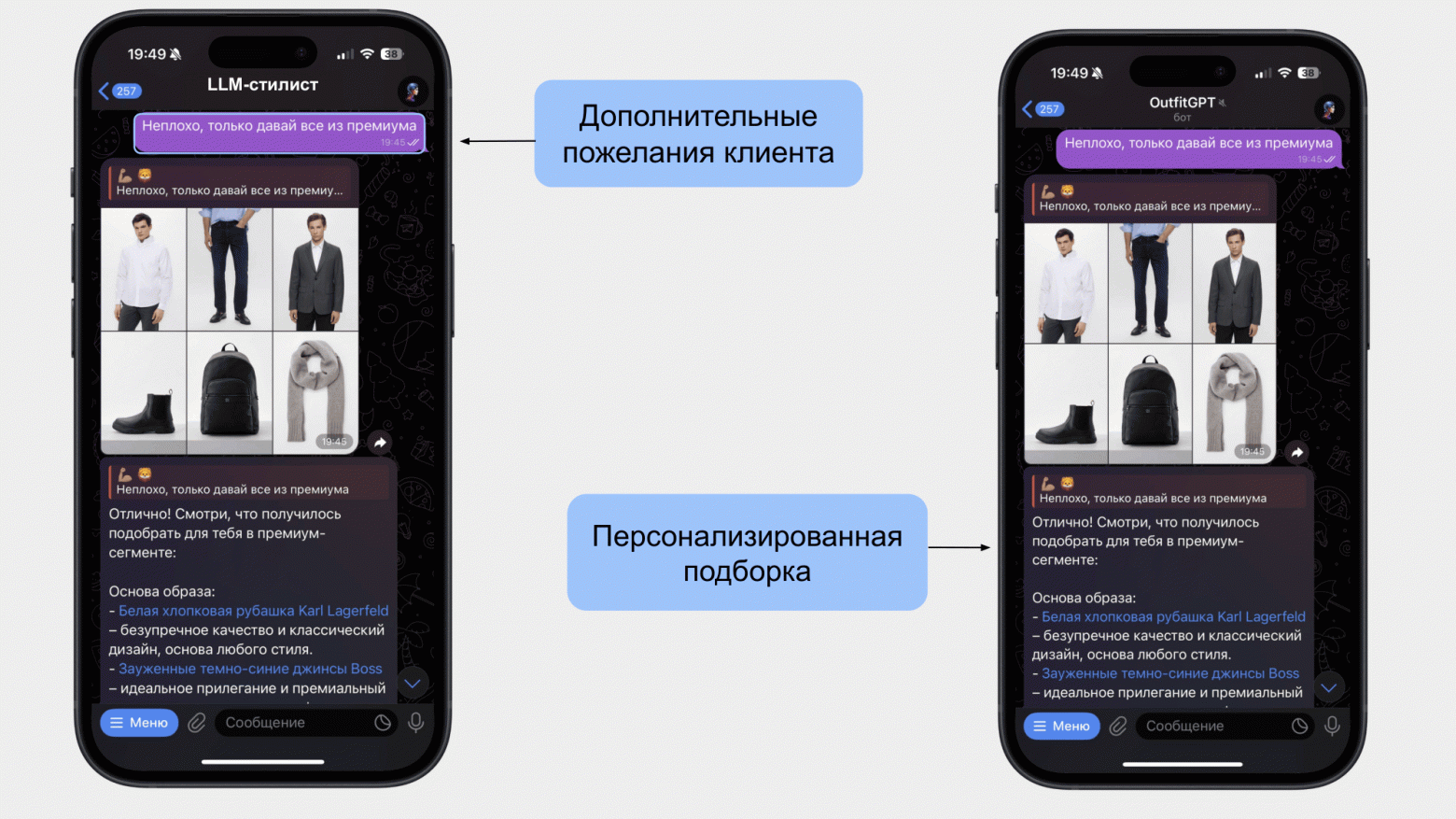 Окей, Lamoda, что надеть на вечеринку? Как обучить LLM навыкам ИИ-стилиста - 12 Окей, Lamoda, что надеть на вечеринку? Как обучить LLM навыкам ИИ-стилиста - 12