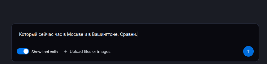 Облачная LLM на 16 ГБ VRAM — часть 2: LangGraph Server, LangSmith и SDK - 17