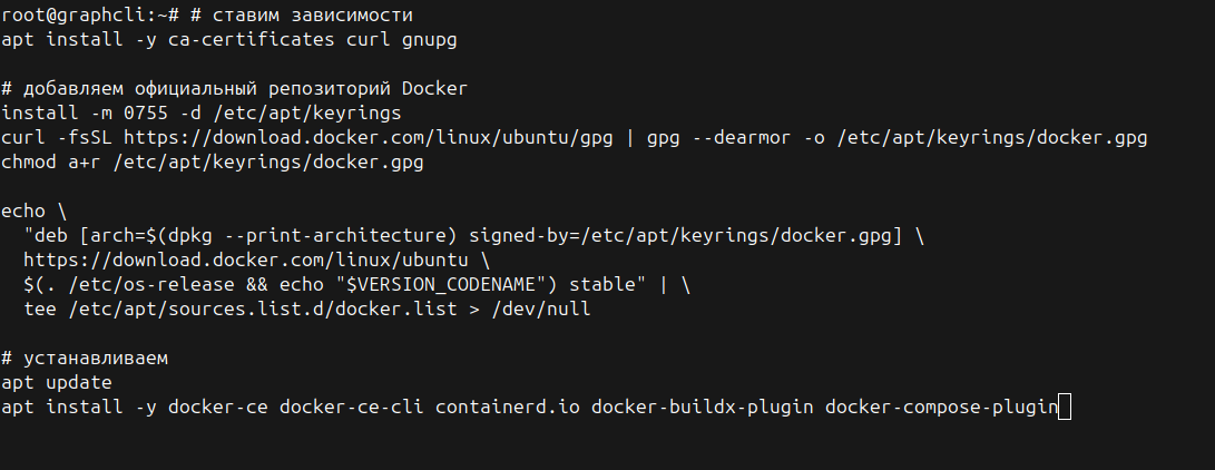 Облачная LLM на 16 ГБ VRAM — часть 2: LangGraph Server, LangSmith и SDK - 32