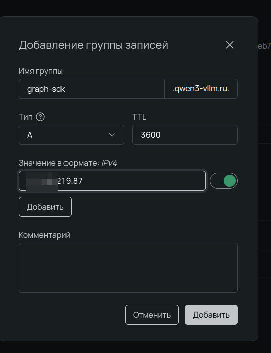 Облачная LLM на 16 ГБ VRAM — часть 2: LangGraph Server, LangSmith и SDK - 50