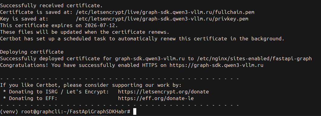 Облачная LLM на 16 ГБ VRAM — часть 2: LangGraph Server, LangSmith и SDK - 51