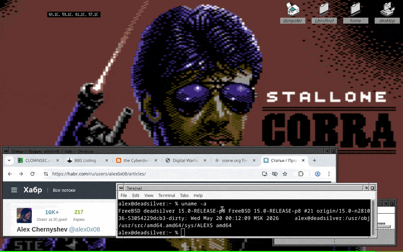 В качестве демонстрации. FreeBSD и ноутбук 2007 года, но ниже будет и про ваши любимые Windows c Linux