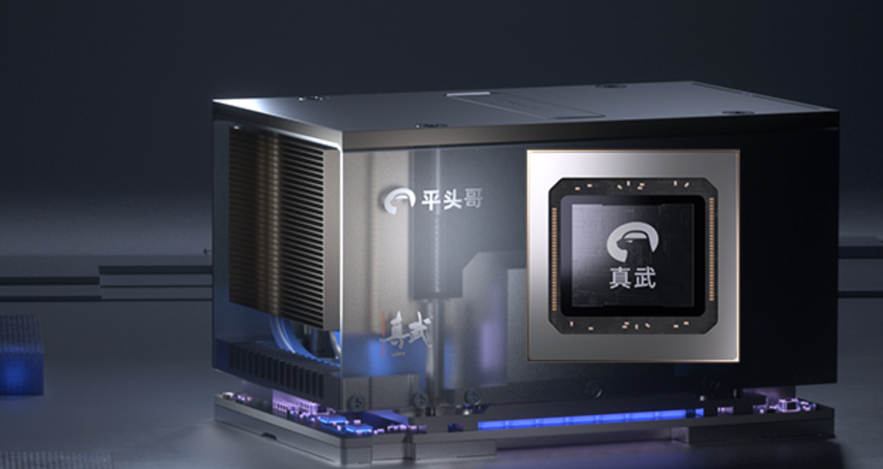 Вычислительный модуль на базе процессора Alibaba Zhenwu 810E. Источник.