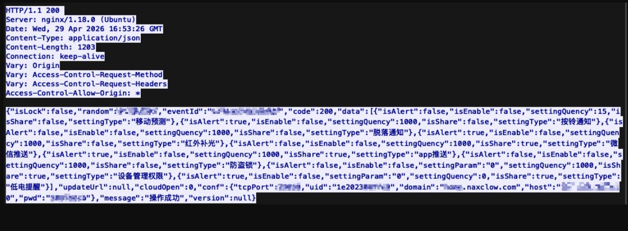Ответ на оповещение. Блок конфигурации возвращает постоянные P2P-учётные данные устройства в открытом виде