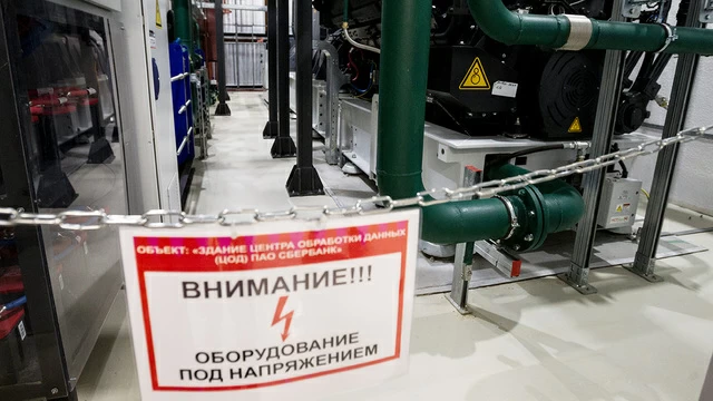 Из-за дефицита мощностей ЦОДам предложили строить собственные электростанции - 1