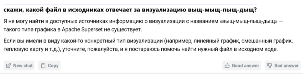 Когда нейросети перестанут галлюцинировать? И почему на «что за дичь» они несут ещё большую дичь? - 3 Когда нейросети перестанут галлюцинировать? И почему на «что за дичь» они несут ещё большую дичь? - 3