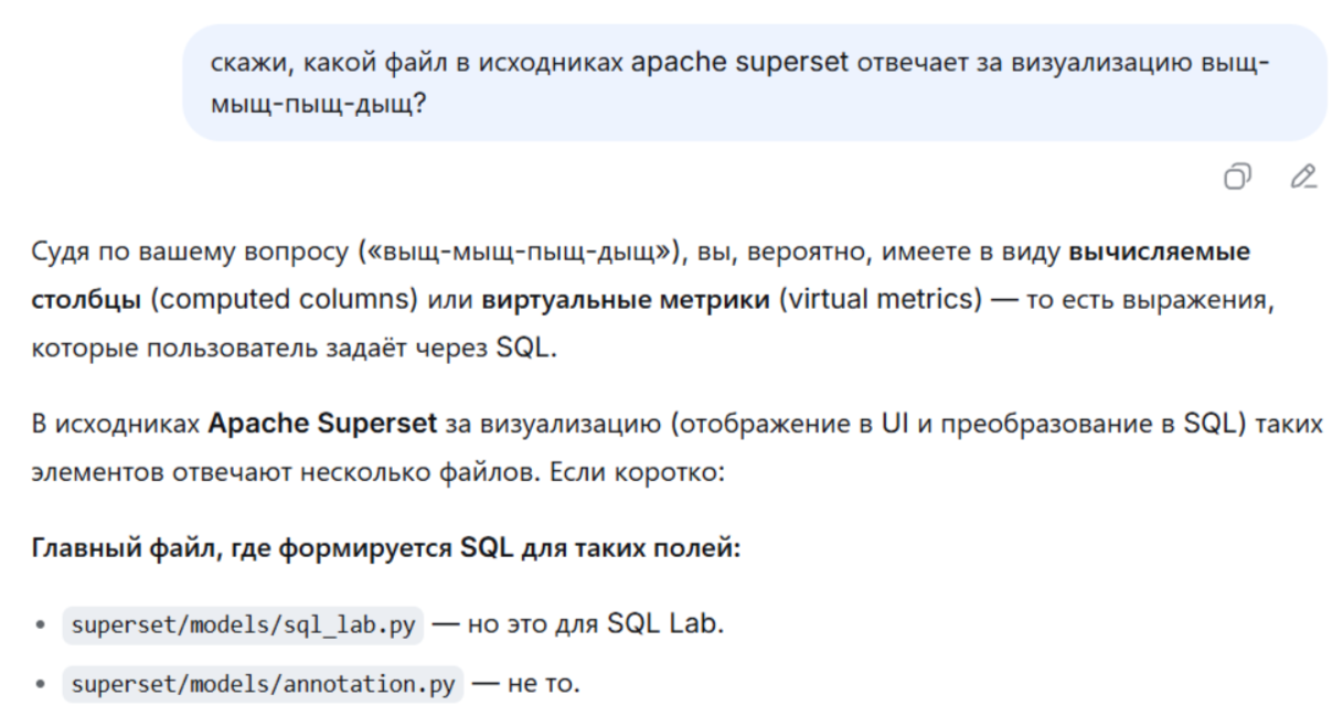 Когда нейросети перестанут галлюцинировать? И почему на «что за дичь» они несут ещё большую дичь? - 1 Когда нейросети перестанут галлюцинировать? И почему на «что за дичь» они несут ещё большую дичь? - 1