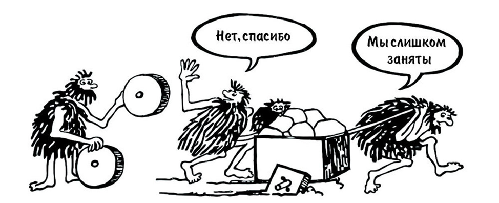 Люди с психическими расстройствами – новая нефть? - 11