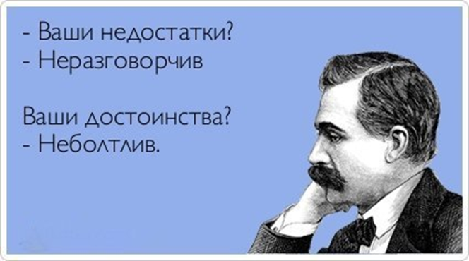 Краткое содержание предыдущего блока