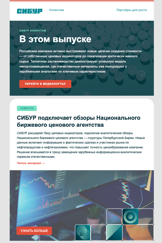 Вот такое письмо собирается Вот такое письмо собирается