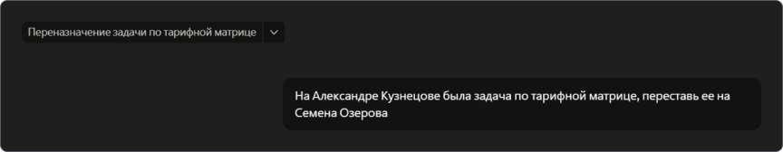 MCP в системе управления проектами: как поручить ИИ работу с корпоративными данными - 7 MCP в системе управления проектами: как поручить ИИ работу с корпоративными данными - 7