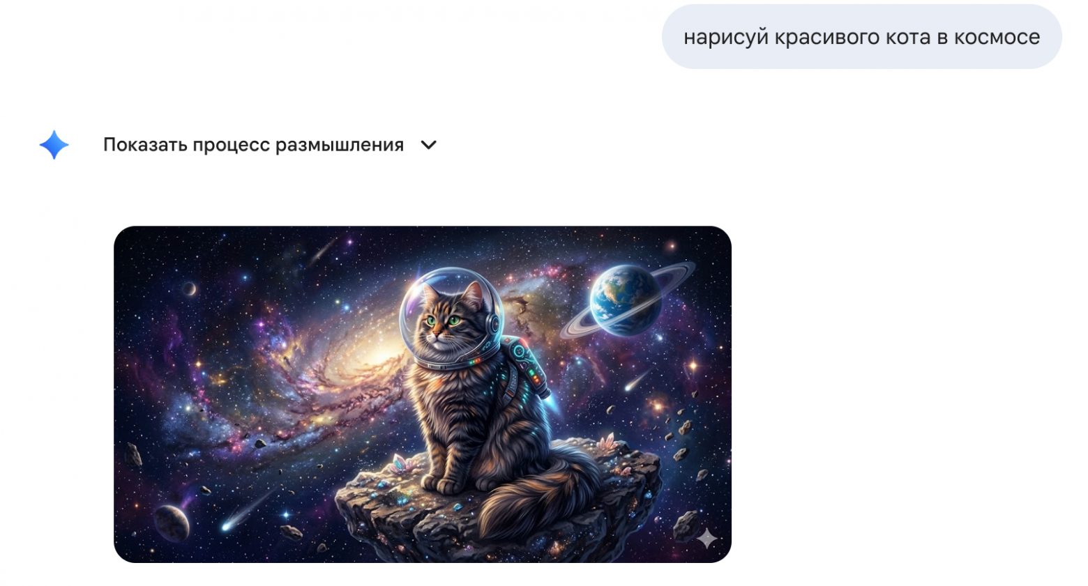 Красивый, конечно, но очень примитивный