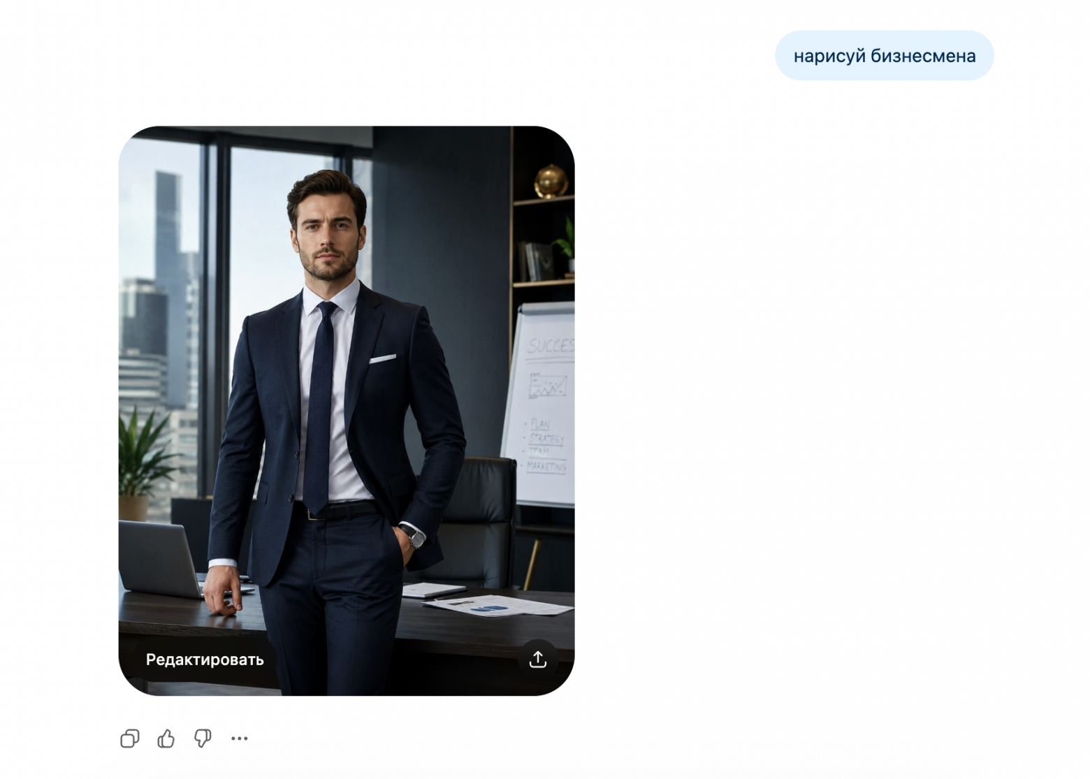 Хватит мучить ChatGPT. Почему ваш промпт не сработает - 9 Хватит мучить ChatGPT. Почему ваш промпт не сработает - 9