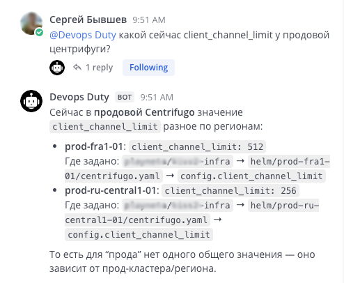 Строим первую линию техподдержки на n8n за 250$ в месяц. Часть 2 - 14