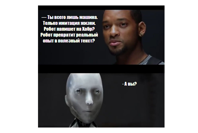 Технотекст 8: победа естественного интеллекта - 1