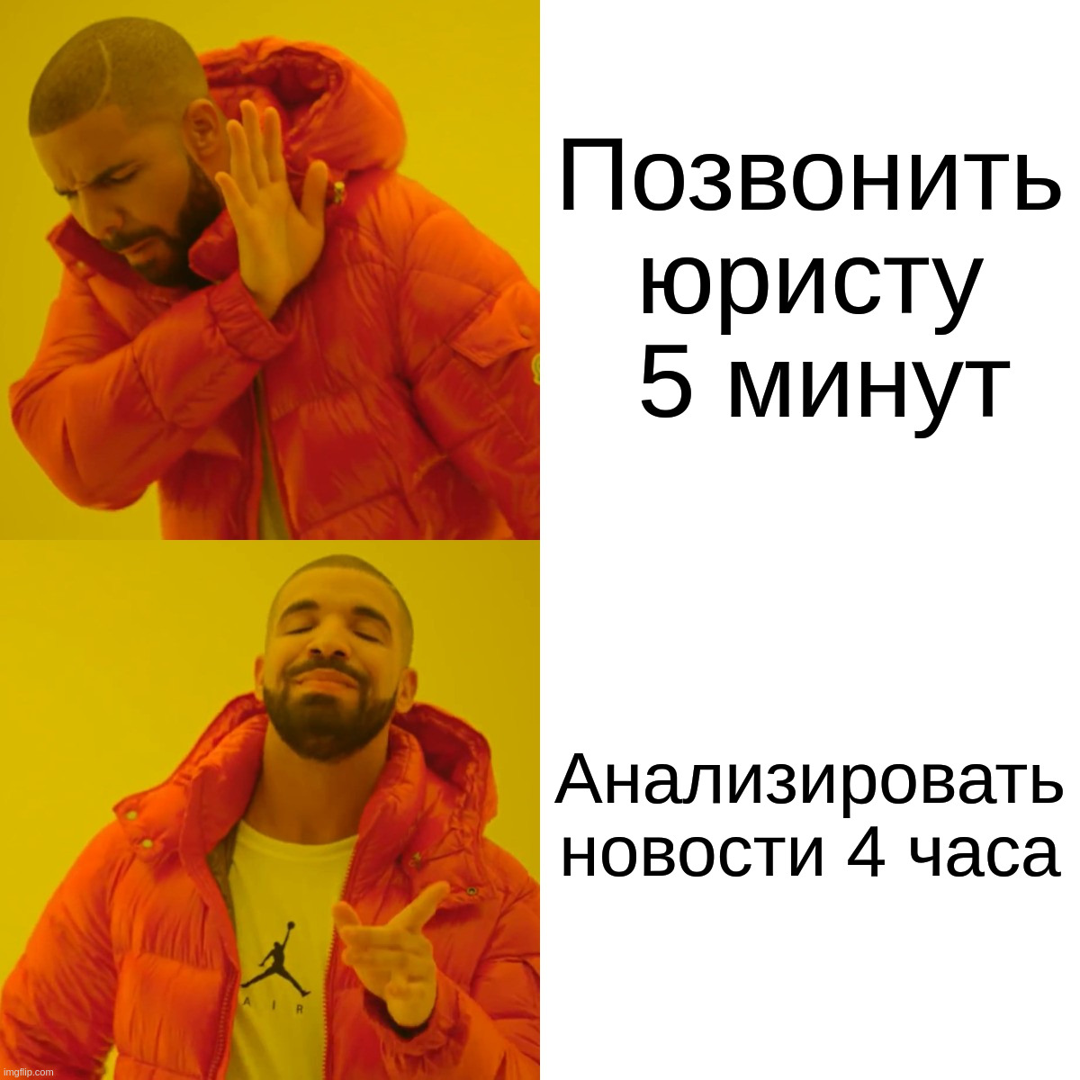 Планета в опасносте, срочно анализируем :)