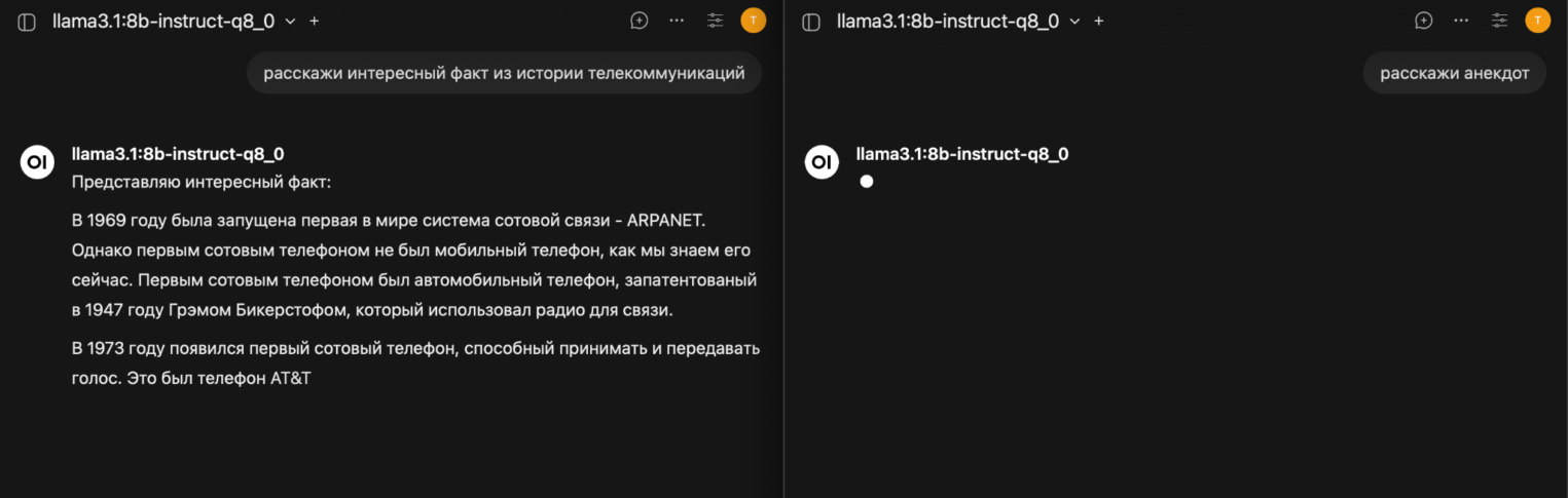Поднимаем Llama 3 в облаке: Ollama и Open WebUI - 18 Только после выполнения первого запроса получаем ответ на второй.в