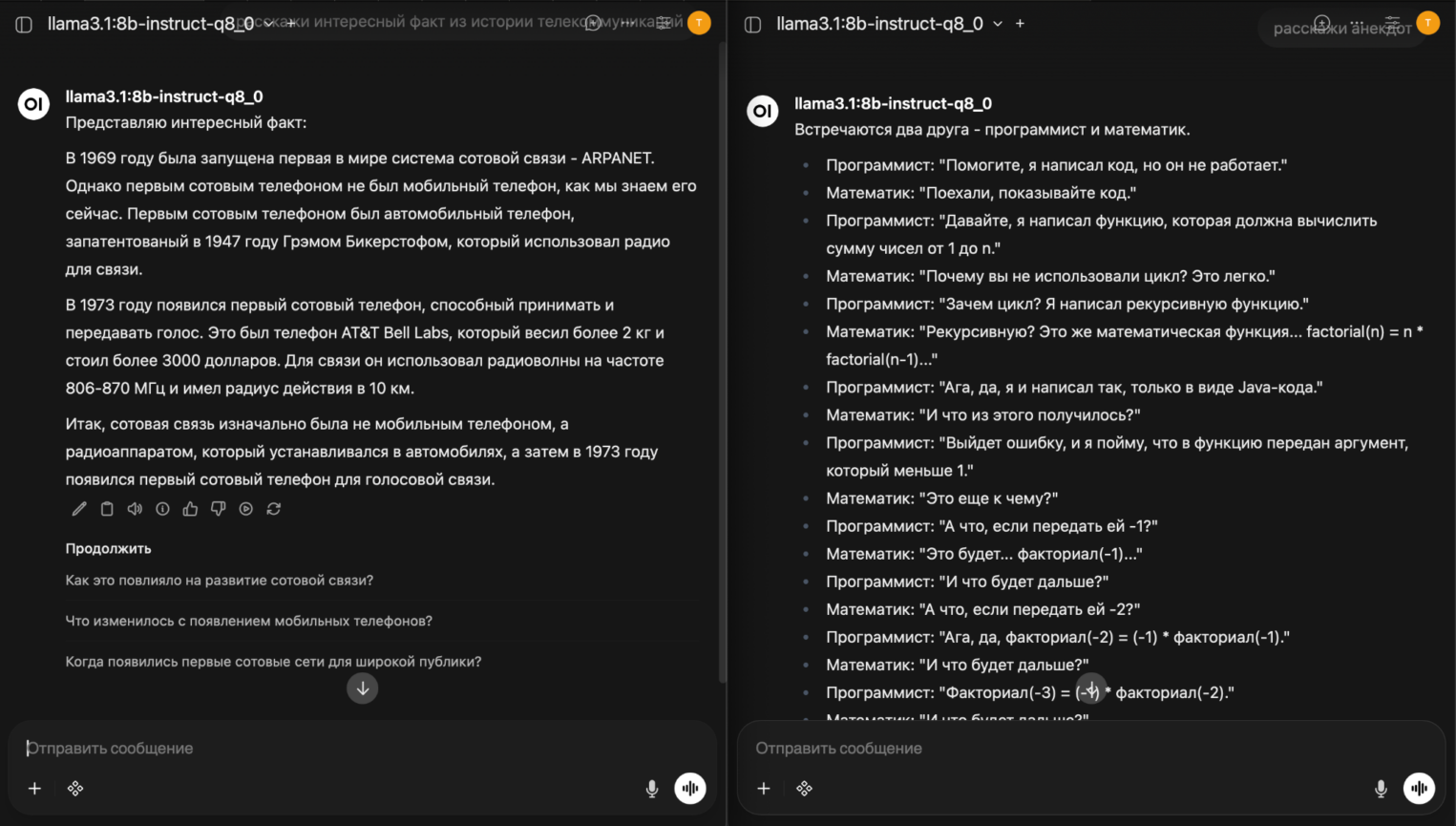 Поднимаем Llama 3 в облаке: Ollama и Open WebUI - 19 Чтобы разрешить параллельную обработку запросов, нужно задать переменную окружения OLLAMA_NUM_PARALLEL.