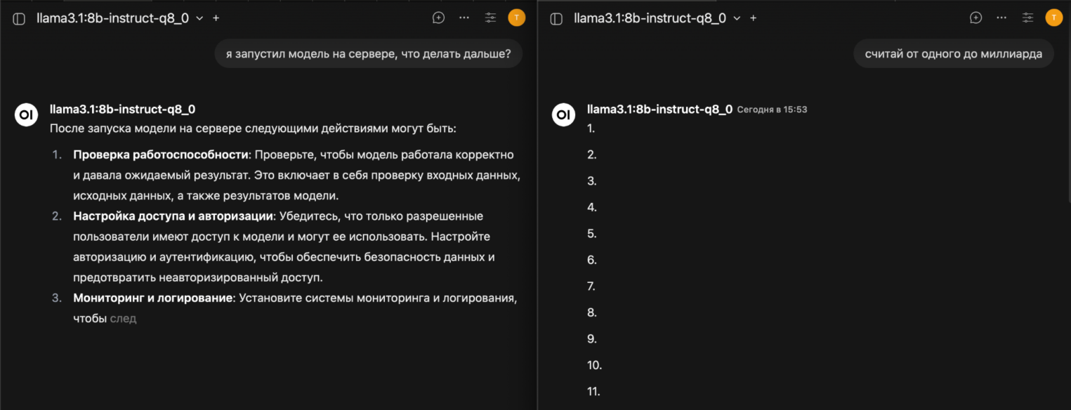 Поднимаем Llama 3 в облаке: Ollama и Open WebUI - 29 Модель запущена, доступна через веб-интерфейс и готова к использованию.