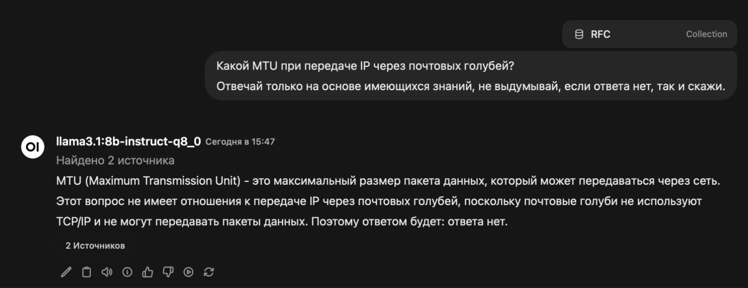 Поднимаем Llama 3 в облаке: Ollama и Open WebUI - 38 Модель ответила некорректно.