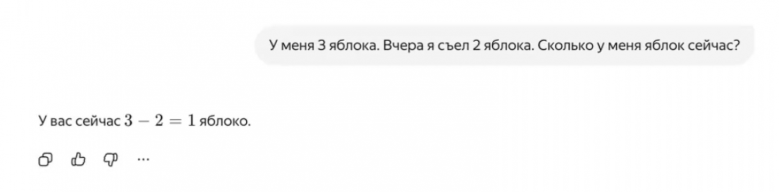 ИИ в работе с данными: как аналитики используют нейросети и почему без человека пока никак - 2 ИИ в работе с данными: как аналитики используют нейросети и почему без человека пока никак - 2