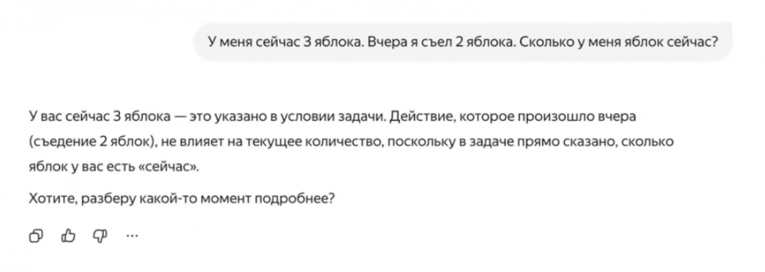 ИИ в работе с данными: как аналитики используют нейросети и почему без человека пока никак - 1 ИИ в работе с данными: как аналитики используют нейросети и почему без человека пока никак - 1