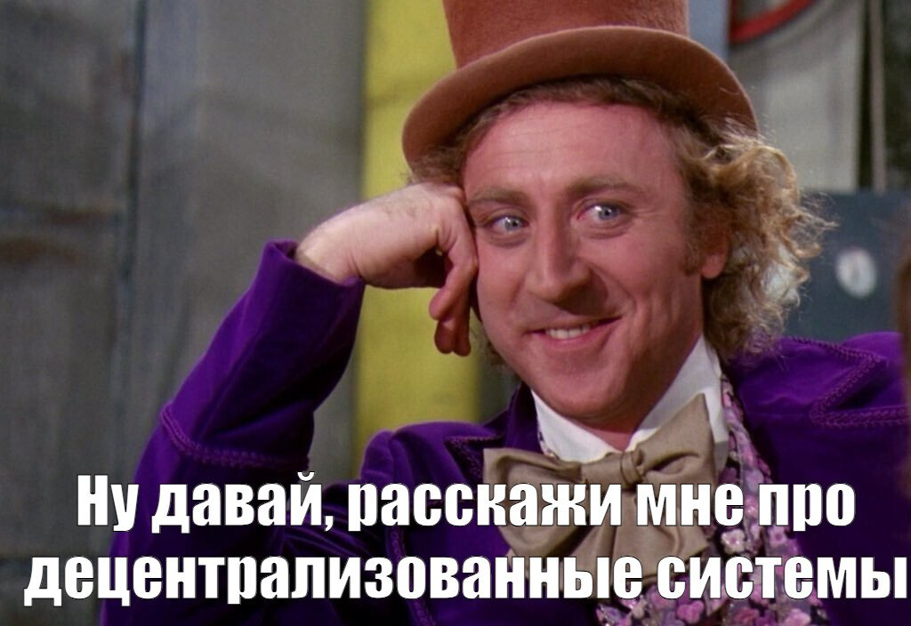 Мышление техно-бро: почему умные технари ведут себя глупо, а общество это НЕ кусок кода - 4 Мышление техно-бро: почему умные технари ведут себя глупо, а общество это НЕ кусок кода - 4
