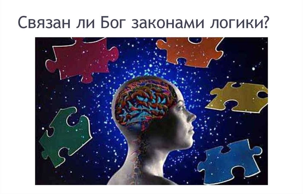 Вопрос на засыпку