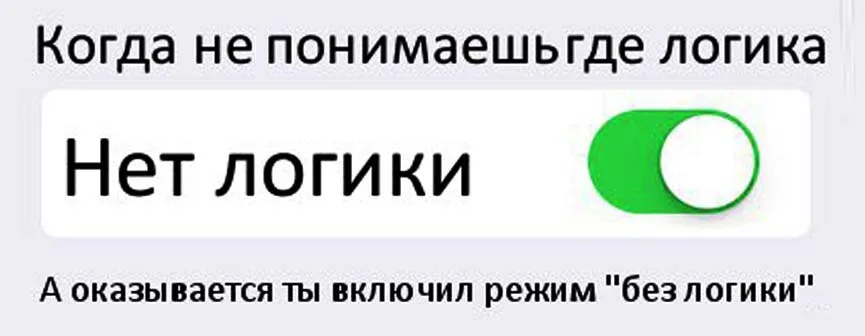 Теология возможных миров. Есть ли боги в мультивселенной, или мультивселенная и есть Бог? - 21 Теология возможных миров. Есть ли боги в мультивселенной, или мультивселенная и есть Бог? - 21