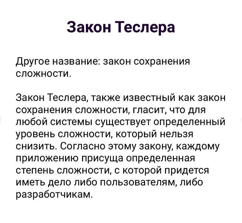 Теология возможных миров. Есть ли боги в мультивселенной, или мультивселенная и есть Бог? - 25 Теология возможных миров. Есть ли боги в мультивселенной, или мультивселенная и есть Бог? - 25