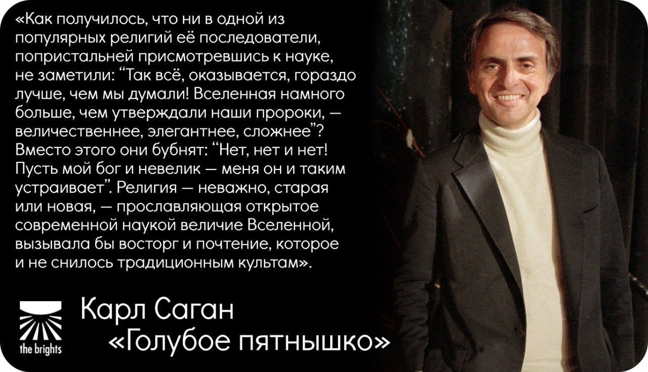 Теология возможных миров. Есть ли боги в мультивселенной, или мультивселенная и есть Бог? - 27 Теология возможных миров. Есть ли боги в мультивселенной, или мультивселенная и есть Бог? - 27