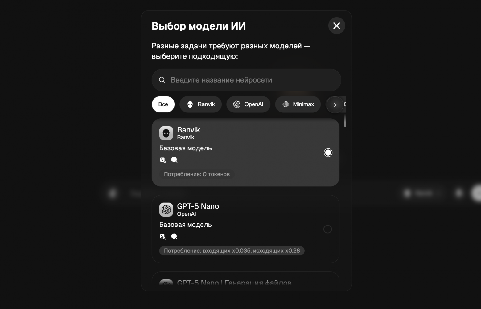 Нейросеть для курсовой: ТОП-8 ИИ моделей для написания курсовых работ