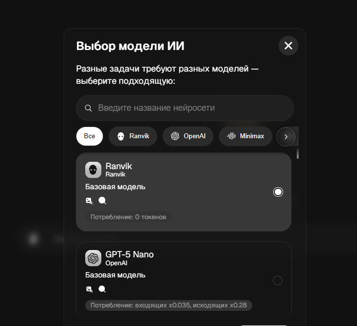 Нейросеть для написания диплома: Топ-6 ИИ моделей для создания дипломной работы 