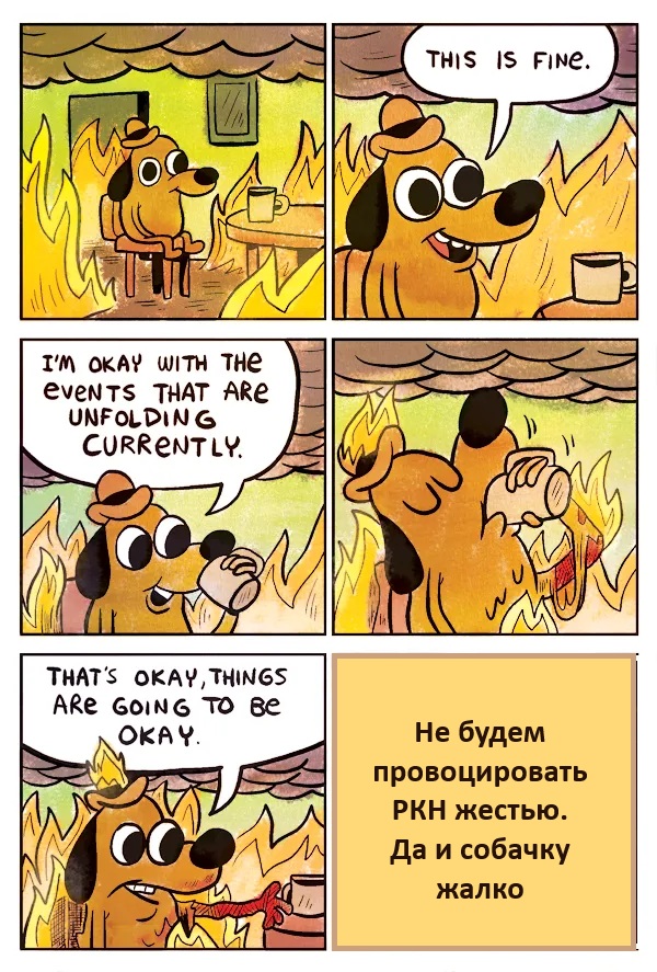 rm -rf, увольнение и выбор цвета кнопки в одной очереди. Это и есть проблема. Даже для сверхинтеллекта - 2 rm -rf, увольнение и выбор цвета кнопки в одной очереди. Это и есть проблема. Даже для сверхинтеллекта - 2