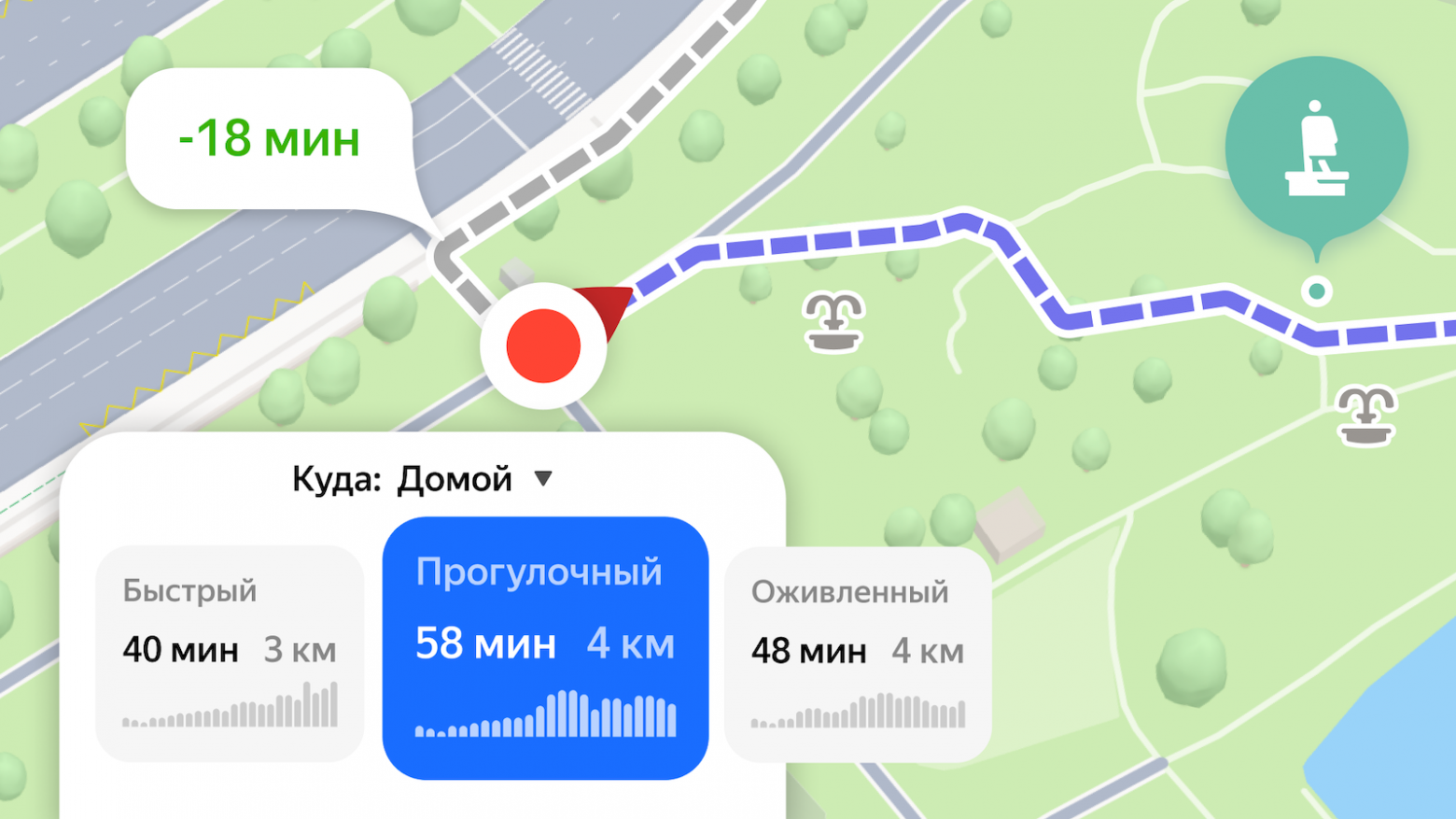 Встречаем маршруты «Прогулочный» и «Оживлённый» в Яндекс Картах, или Как мы учили модель понимать предпочтения людей - 1