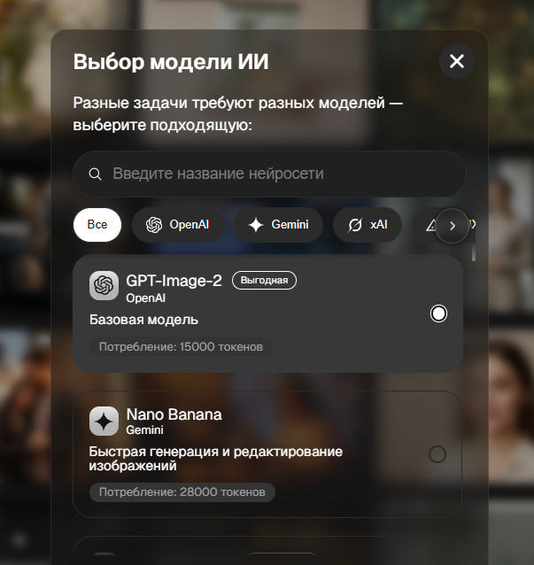 Нейросеть для ИИ-обложки: ТОП-12 ИИ моделей как быстро сделать картинку для статьи, поста или превью в 2026 году
