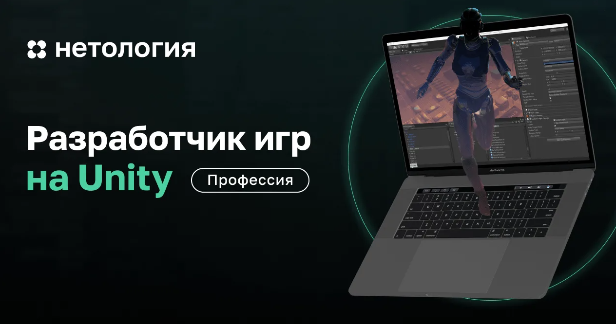 НЕТОЛОГИЯ (NETOLOGY) промокоды июнь 2026: промокод Нетология скидка 5% на все курсы - 6