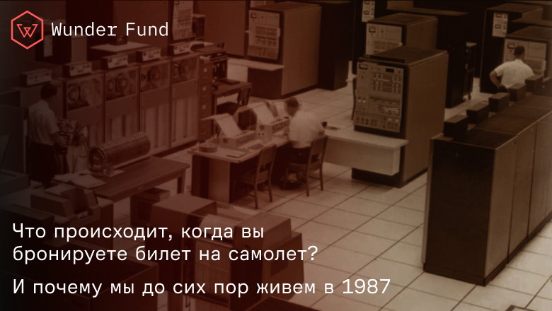 Iron Core. Часть 1: Задача, решение которой создало целую индустрию - 1 Iron Core. Часть 1: Задача, решение которой создало целую индустрию - 1