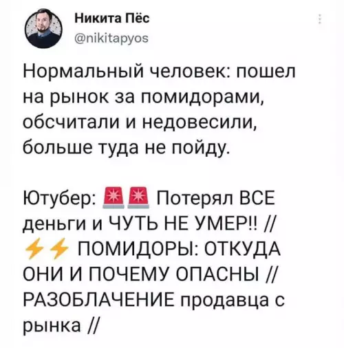 Как наши детские травмы влияют на выбор профессии - 4 Как наши детские травмы влияют на выбор профессии - 4