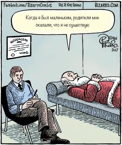 Как наши детские травмы влияют на выбор профессии - 1 Как наши детские травмы влияют на выбор профессии - 1