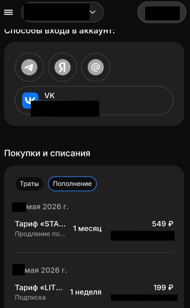 Мы Жука-мошенника прижучили, или как научить ребенка киберграмотности на его языке - 3