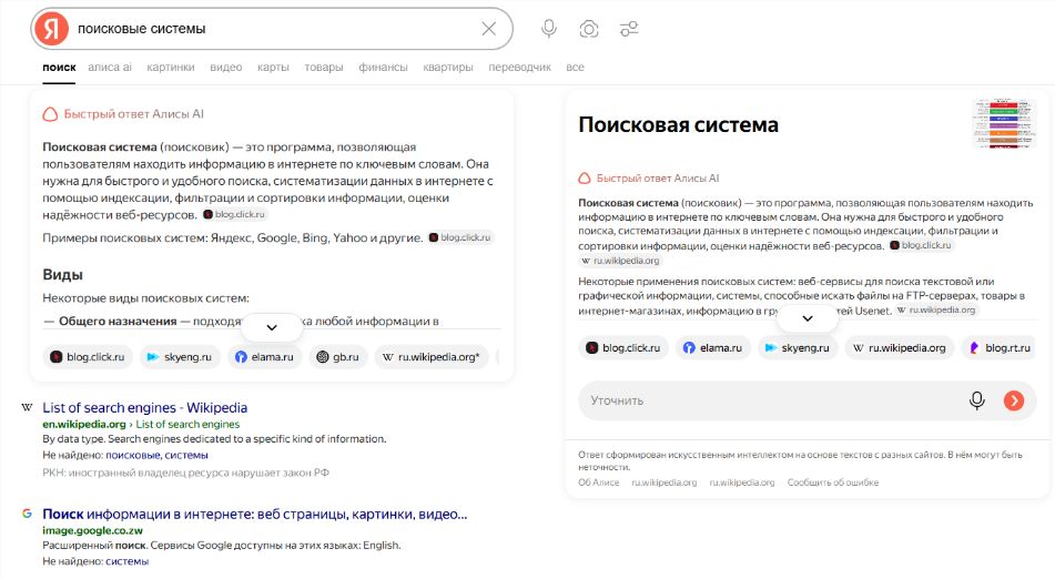 А так выглядит в 2026