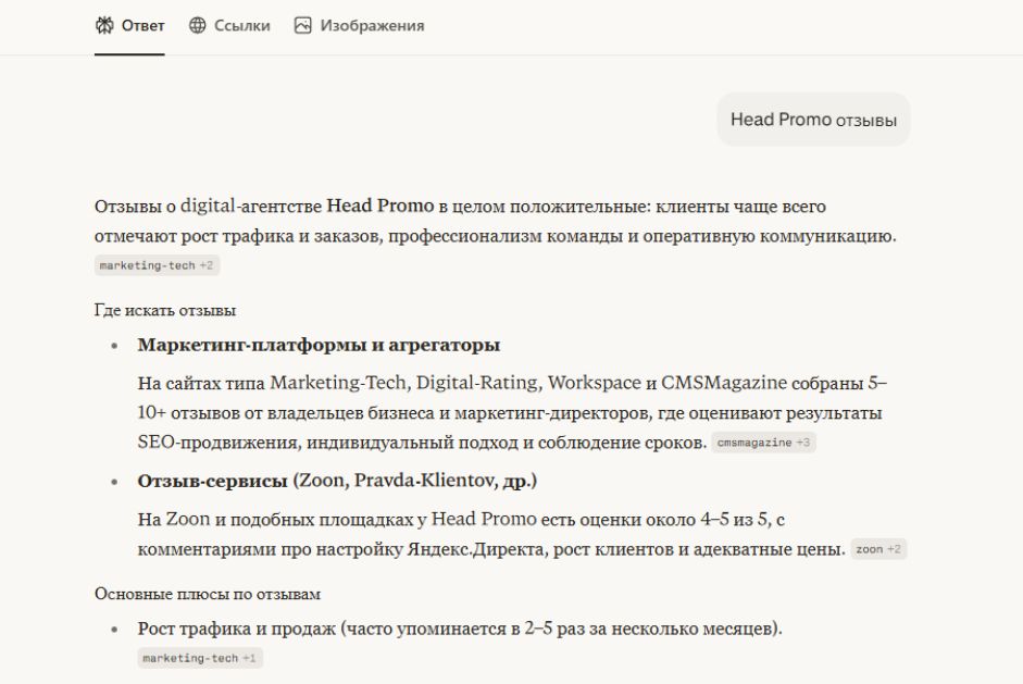 Отзывы могут браться как с сайта компании, так и со сторонних доверенных площадок